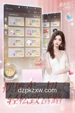 摸牌定级