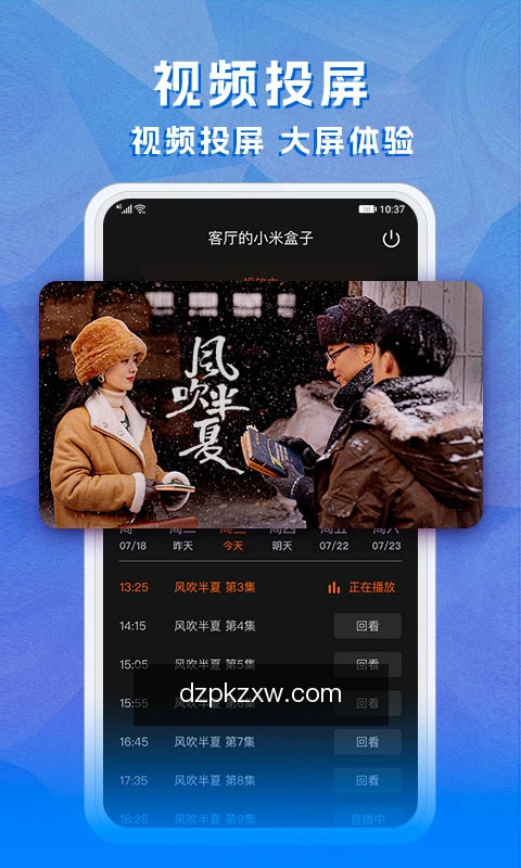 离线牌谱缓存